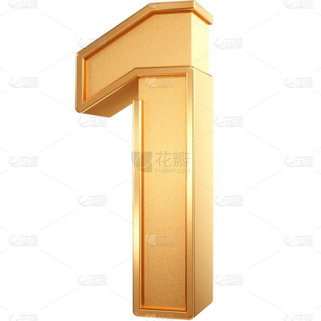 电商促销活动3D立体C4D金色数字1元素
