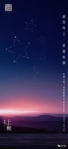 Hi-晴空采集到节气