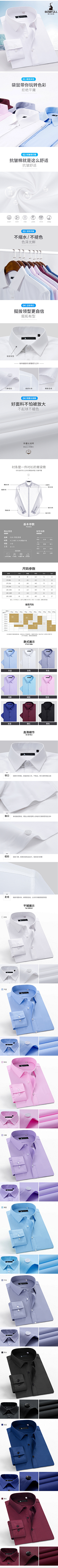 安笙ღ采集到女装详情
