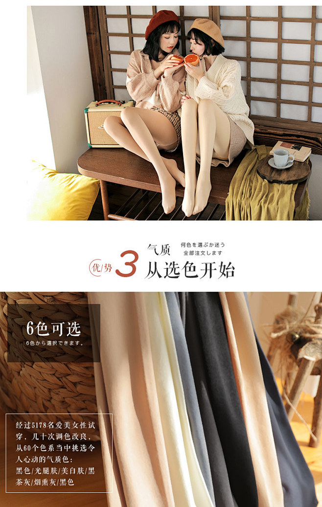 光腿丝袜女春秋冬款薄款防勾丝黑肉色神器裸...
