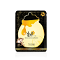 papa recipe春雨卢卡黑面膜 蜂蜜黑炭面膜补水提亮肤色-tmall.hk天猫国际