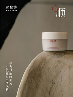 charley-志超采集到食品详情