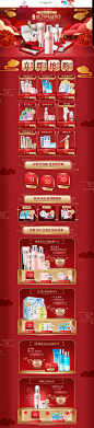 2019新年活动返场-cogi高姿旗舰店-天猫Tmall