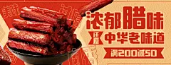 美食餐饮烧烤炸鸡小龙虾美团饿了么外卖平台banner海报PS素材模板-淘宝网