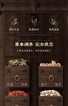 mooki_d采集到保健电商