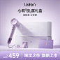 徕芬旗舰店