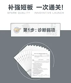 【官方旗舰店】星火英语四级英语真题试卷2017年6月 大学英语4级真题试卷四级通关预测阅读听力词汇单词翻译口语专项训练CET4-tmall.com天猫
