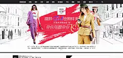 微胖Girl也照样美！开春来身职业套“妆”，带你甩膘带你飞_街拍时妆_海报时尚网