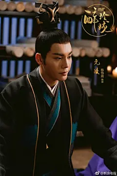 @刘诗诗 @William威廉陈伟霆 @徐海乔 @韩雪 @黄梦莹maggie 领衔主演，@刘奕君actor @韩栋 @曾黎 @李呈媛 特别出演的#剧版醉玲珑#今日发布“时光重蝶”海报，正式定档7月13日登陆东方卫视周播剧场。约吗？ |刘诗诗陈伟... ​