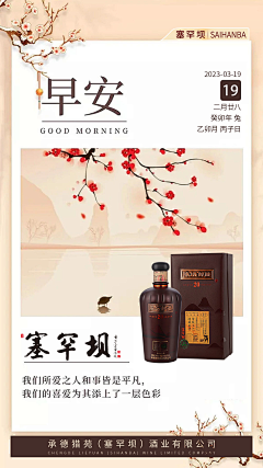 123大头采集到海报
