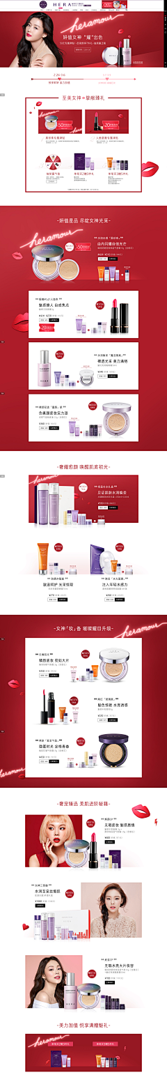 caey采集到APP