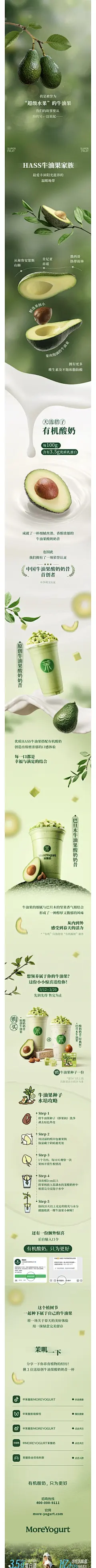 「栀白染夏」买三免一，喝足栀子味的夏天-花瓣网