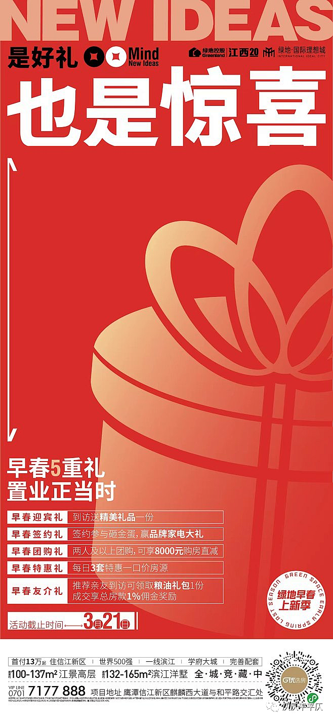 微信图片_20231114114454