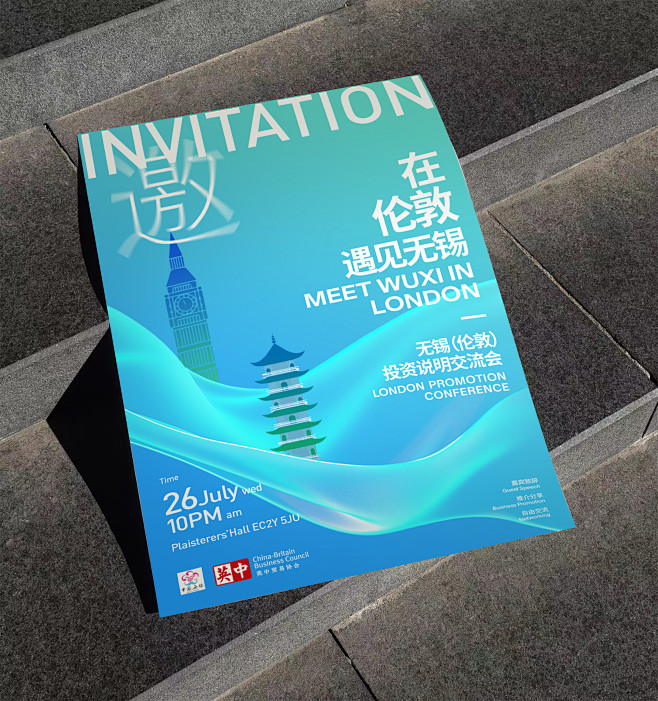 海报样机