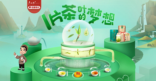 首页-卢正浩旗舰店-天猫Tmall.co...