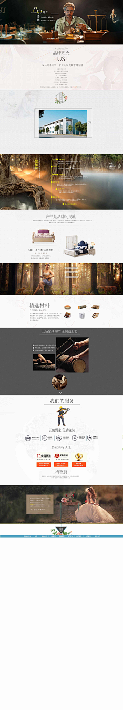 givenai采集到002页面设计