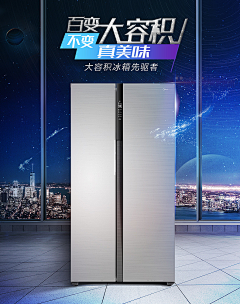 天秤小吴采集到产品海报
