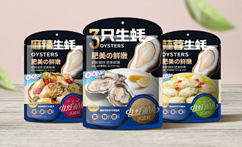 3只生蚝 x 同道出品 | 鲜就一个字我...