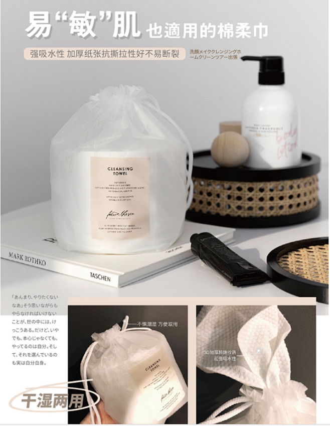 网红海报（主图）-服装女装童装家居护肤化...