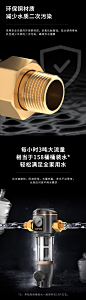 @苏泊尔QD602大流量前置过滤器反冲洗家用净水器全屋自来水过滤器-tmall.com天猫
