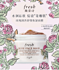 Fresh馥蕾诗玫瑰润泽保湿舒缓面膜 补水滋润涂抹式-tmall.com天猫