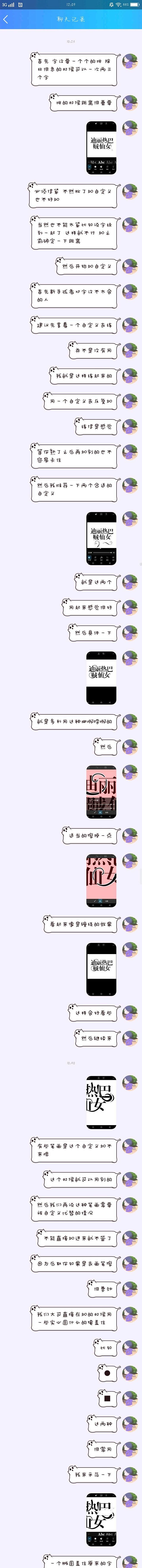 时二/自制教程第二期/校园字设/新手向/...