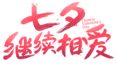 Jacasse采集到Typography