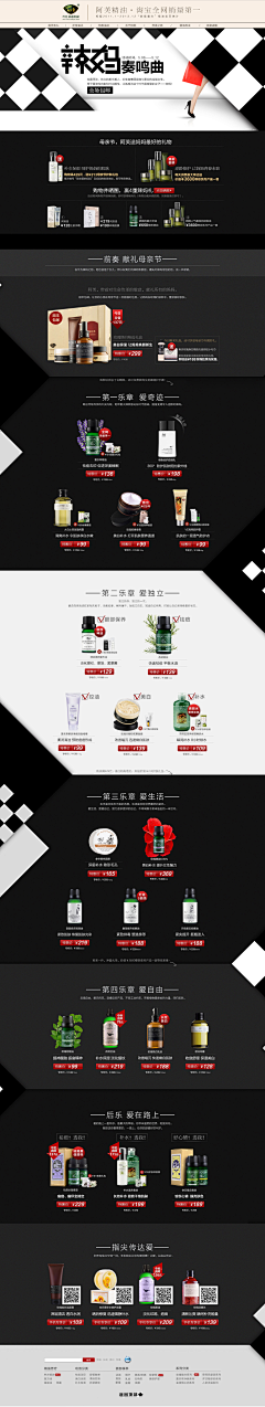 灿★灿♥灿～采集到详情页