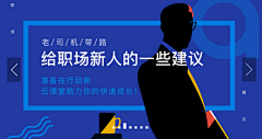 奥黛丽赫迪采集到banner