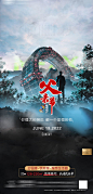 地产父亲节图-源文件