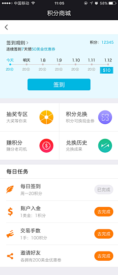 jwjojoooo采集到MSG--2.0