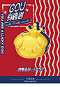 礼品周大福十二生肖狗可爱皇冠小金毛转运珠黄金吊坠R21039-tmall.com天猫