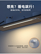 橱柜灯感应灯长条灯带led柜底灯嵌入式厨房灯条酒柜吊柜衣柜手扫-tmall.com天猫