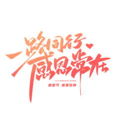 姚帅学长采集到LOGO素材