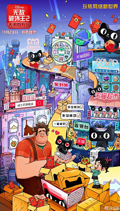 想知道什么呢采集到页面