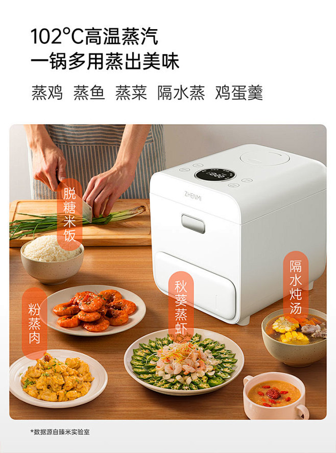 臻米脱糖电饭煲家用多功能全自动米汤分离低...