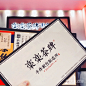 LELECHA乐乐茶(新中关店)-菜单-价目表-菜单图片-北京美食-大众点评网
