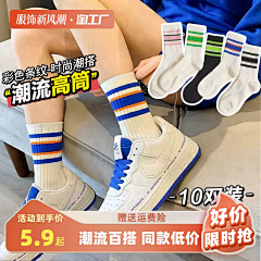 看我的飞镖采集到主图文案
