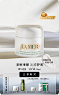 LA MER海蓝之谜官方旗舰店