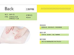 小佴设计采集到AKOZO