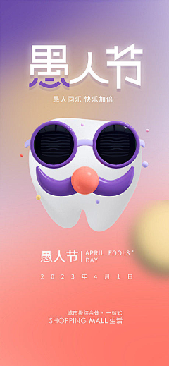 柠檬酥11采集到公众号长图