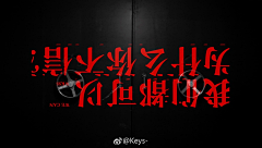 杨小扬采集到视觉形象