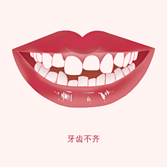 爽园采集到手绘