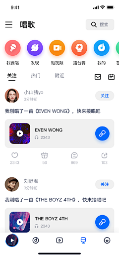 这里是陈采集到UI-首页