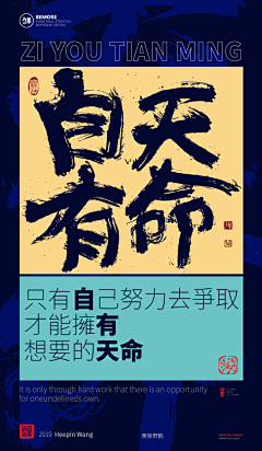 噕ぉ絮あ采集到文案