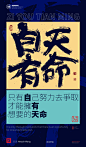 @到此为止′Here，∈点击进入主页，国潮单图/中国风单图