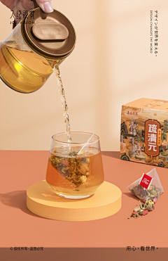 燕来飞去采集到shipin