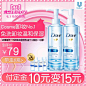 进口多芬Dove温和保湿卸妆水/乳235ml*2+旅行装20ml*4-tmall.hk天猫国际