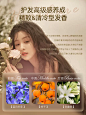护发素女柔顺顺滑排行榜第一名官方正品品牌染烫修复发膜干枯补水-tmall.com天猫