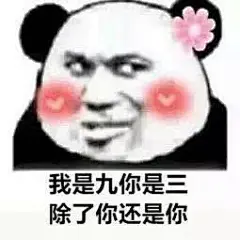 #土味情话表情包#